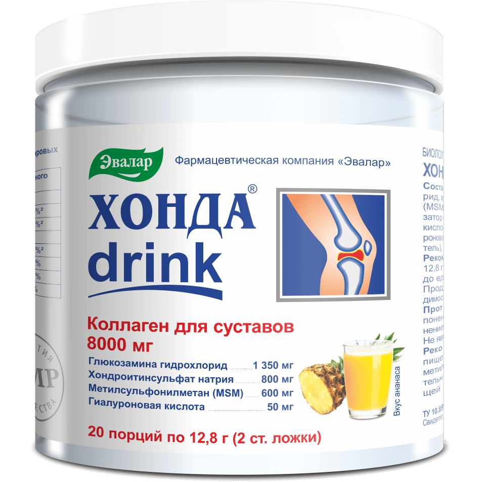 Хонда drink банка 256 г — купить по цене 2580 руб на официальном сайте ...