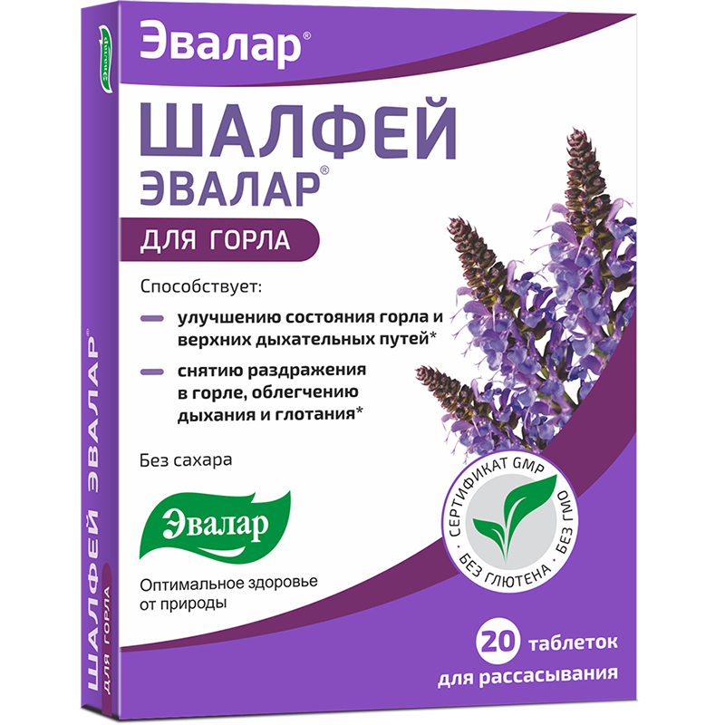 ЗАО«Эвалар»