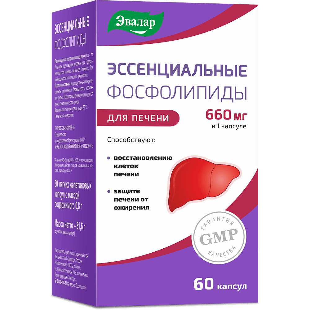ЗАО«Эвалар»