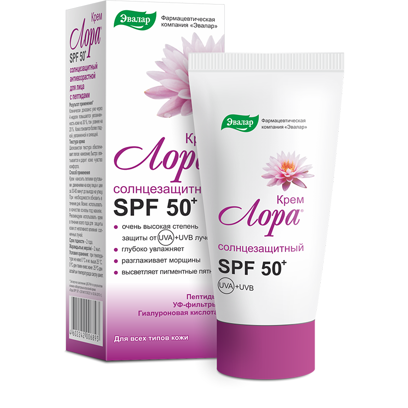 Лора SPF 50⁺ — купить по цене 1102 руб на официальном сайте Эвалар ...