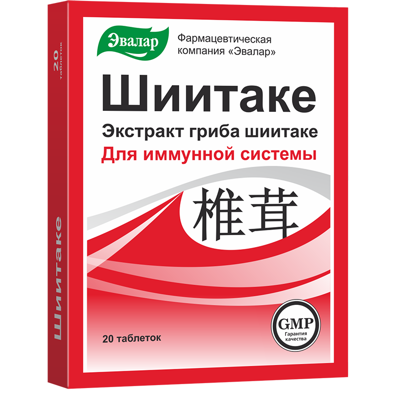 Шиитаке (20 таблеток) — купить на официальном сайте Эвалар | Отзывы и ...