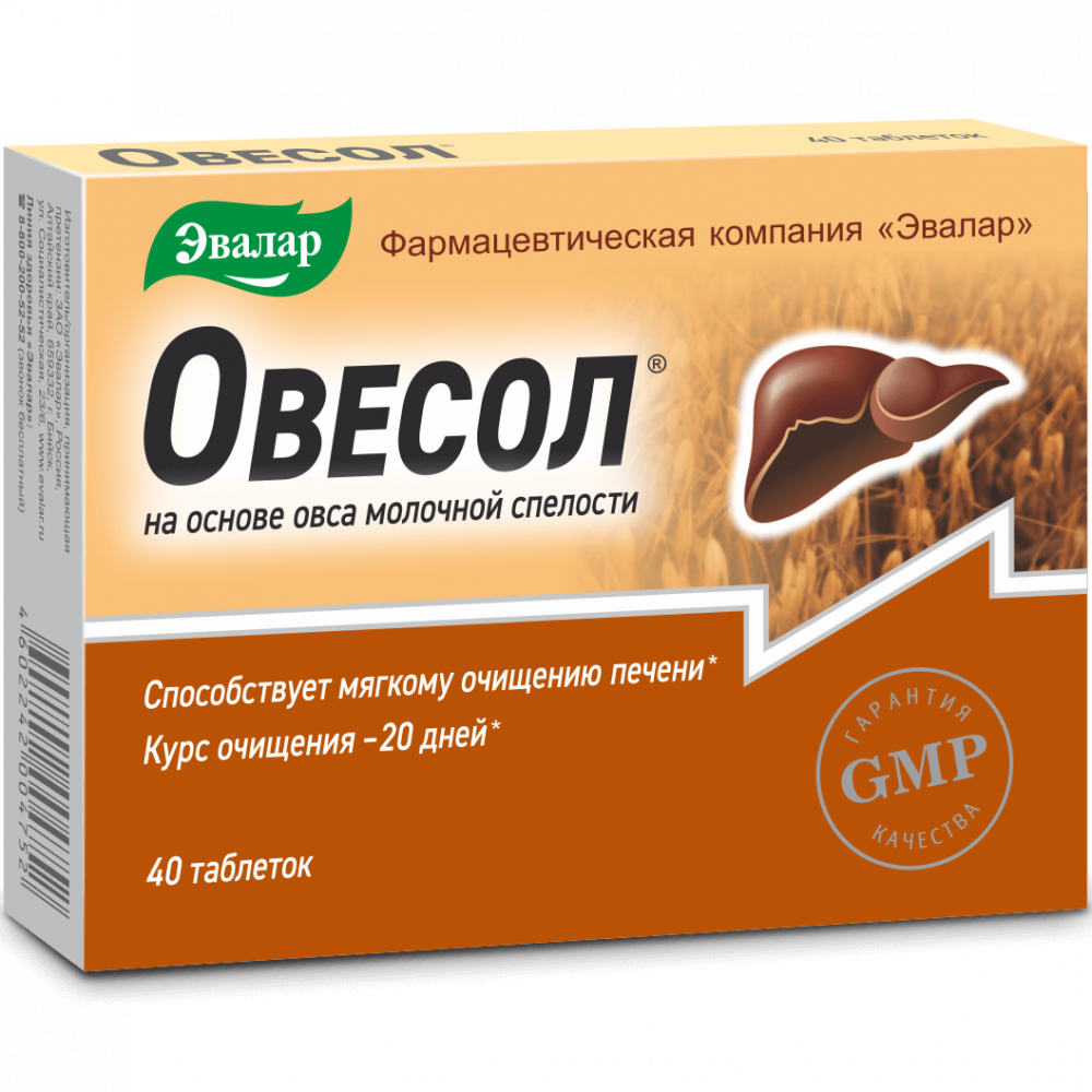 Овесол — купить по цене 387 руб на официальном сайте Эвалар | Отзывы и  инструкция по применению