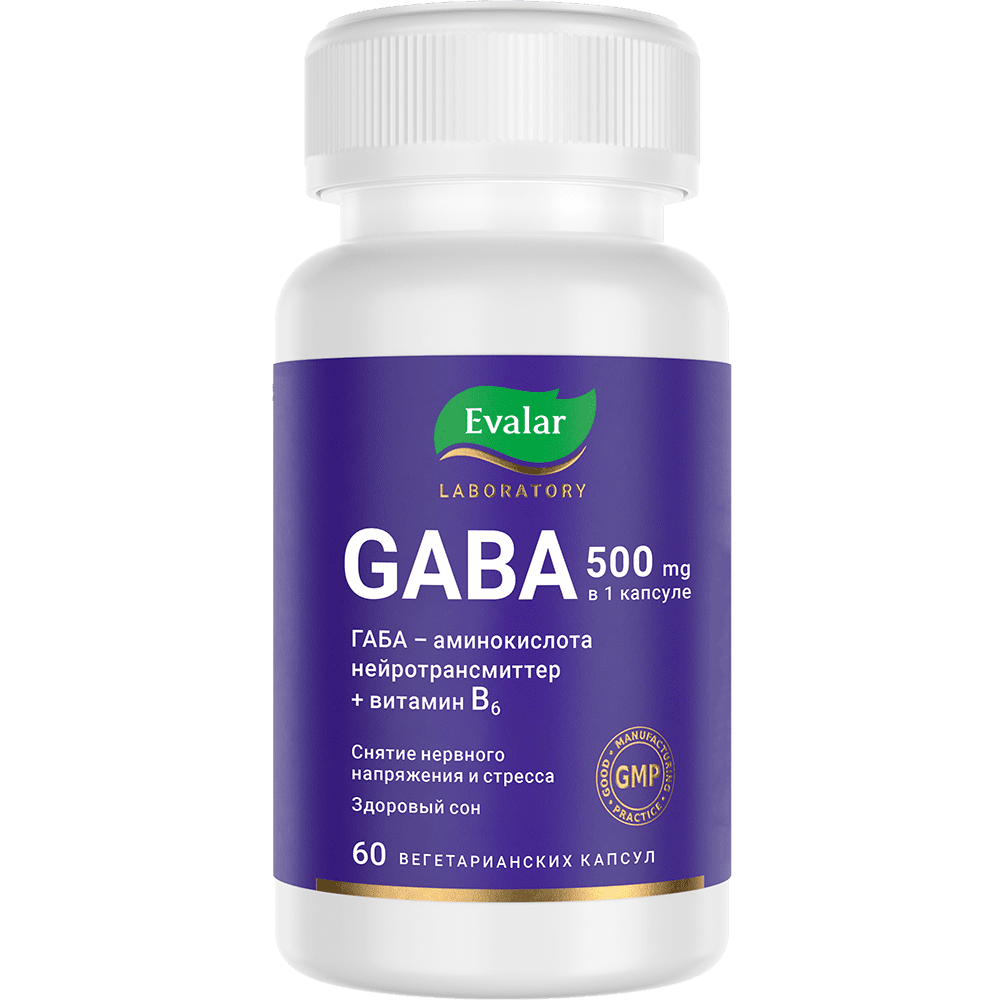 ГАБА 500 мг/ GABA 500 mg — купить по цене 1168 руб на официальном сайте ...