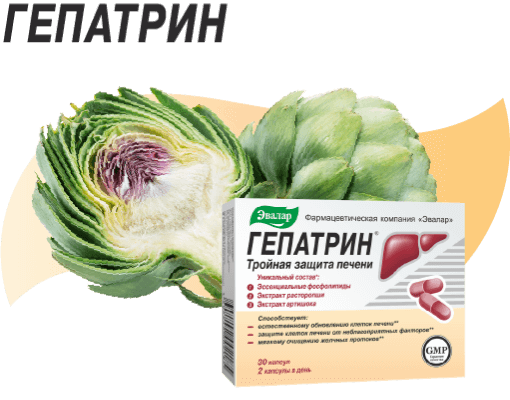 эвалар хорошая продукция или нет. Смотреть фото эвалар хорошая продукция или нет. Смотреть картинку эвалар хорошая продукция или нет. Картинка про эвалар хорошая продукция или нет. Фото эвалар хорошая продукция или нет
