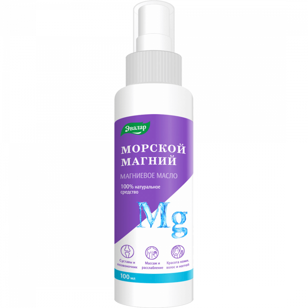 Морской магний (магниевое масло) — купить по цене 254 руб на ...