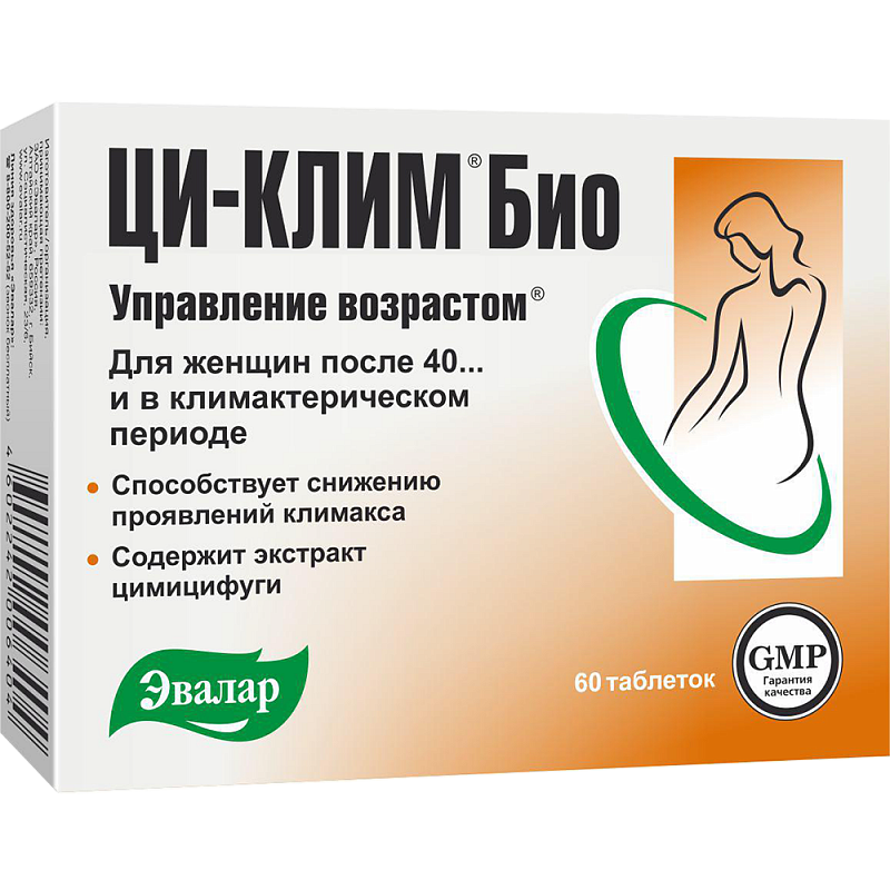 Ци-Клим БИО