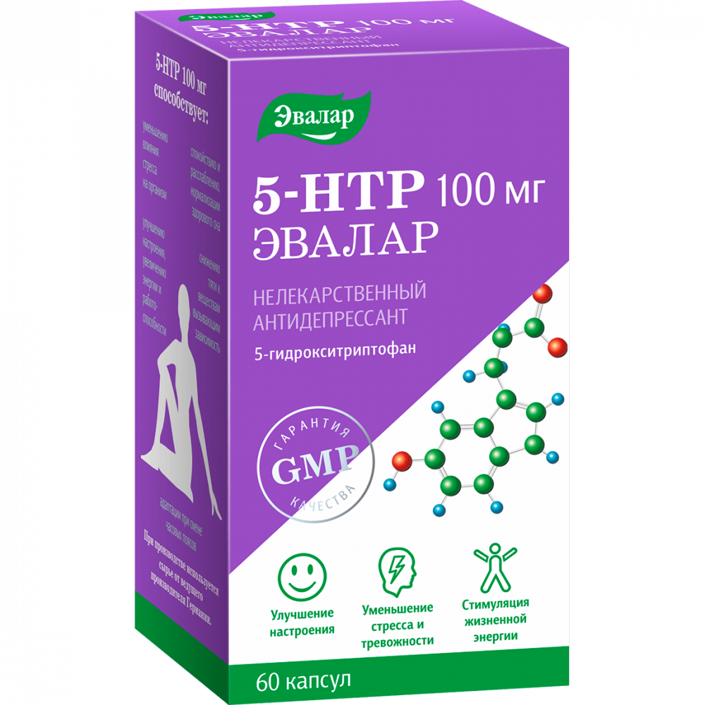 5-гидрокситриптофан (5-HTP) 100 мг 60 капсул — купить по цене 1318 руб на  официальном сайте Эвалар | Отзывы и инструкция по применению