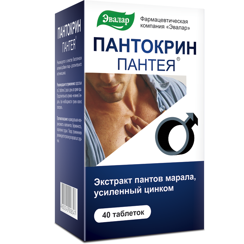 Пантокрин «Пантея» таблетки — купить по цене 633 руб на официальном ...