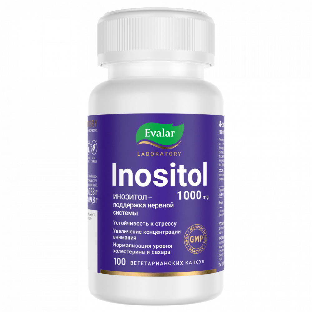Мио-инозитол 1000 мг/ Inositol 1000 mg — купить по цене 1156 руб на ...