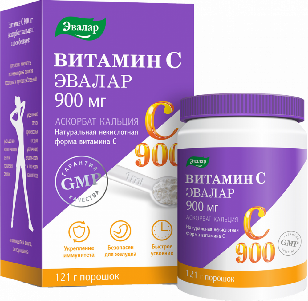 Витамин С 900 мг Аскорбат кальция — купить по цене 805 руб на ...