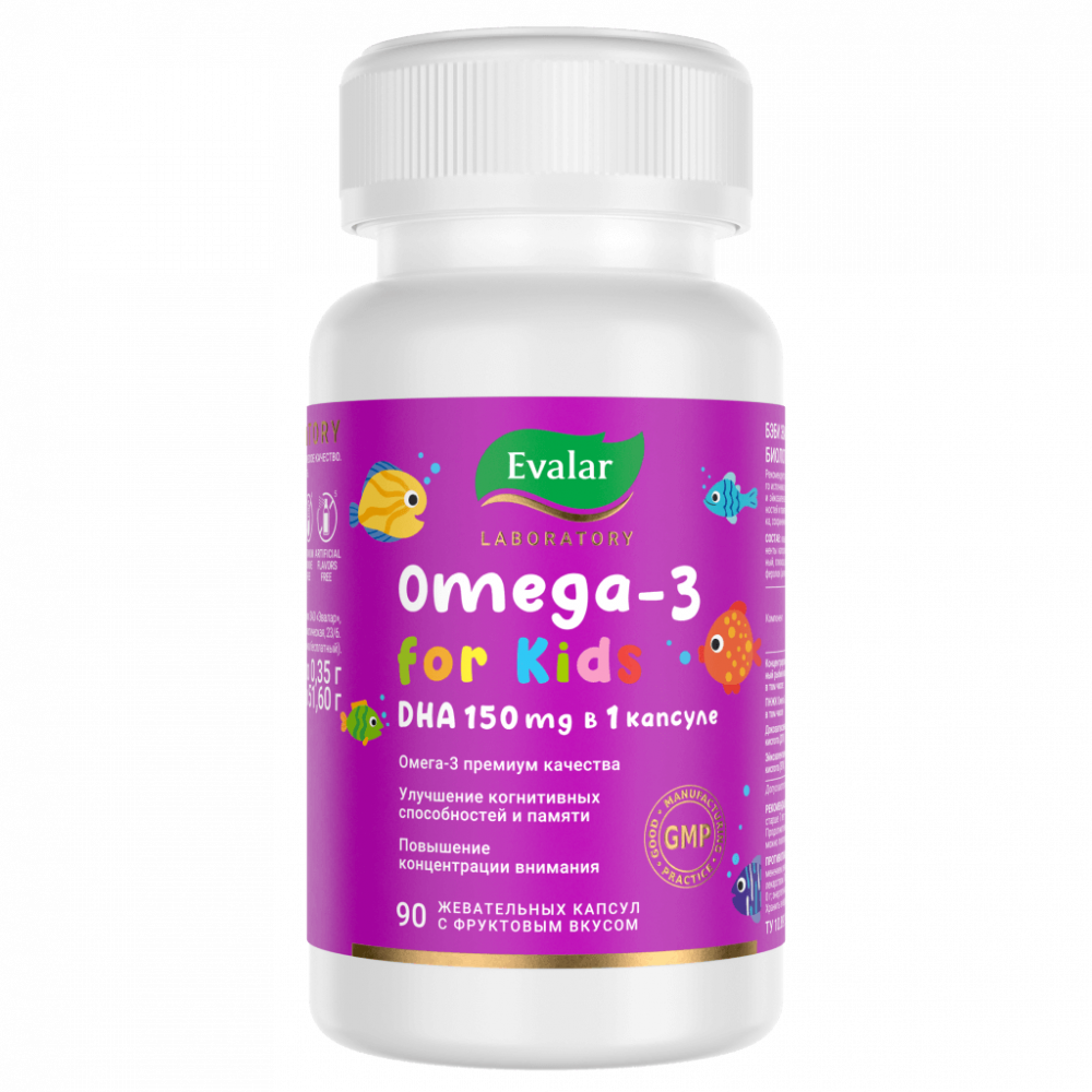 Бэби Эвалар омега-3 ДГК/ Omega-3 for Kids DHA 150 mg — купить по цене ...