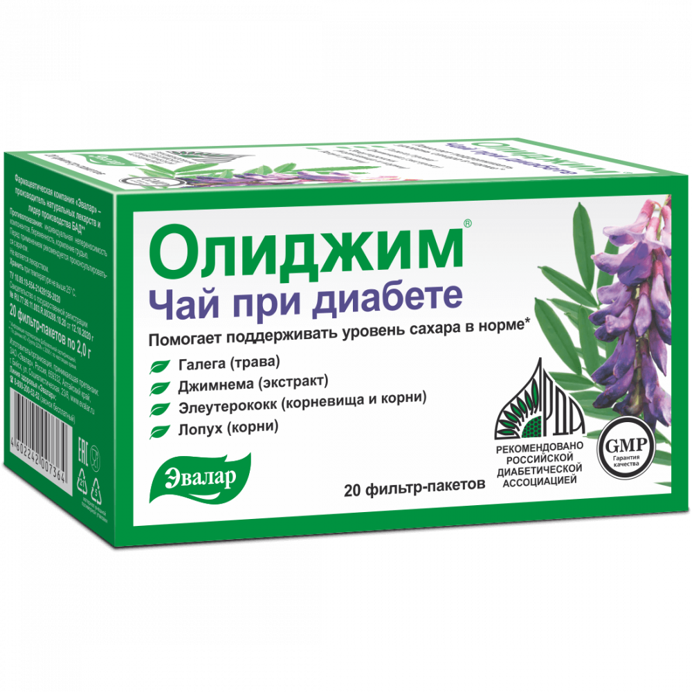 Олиджим чай — купить по цене 321 руб на официальном сайте Эвалар ...