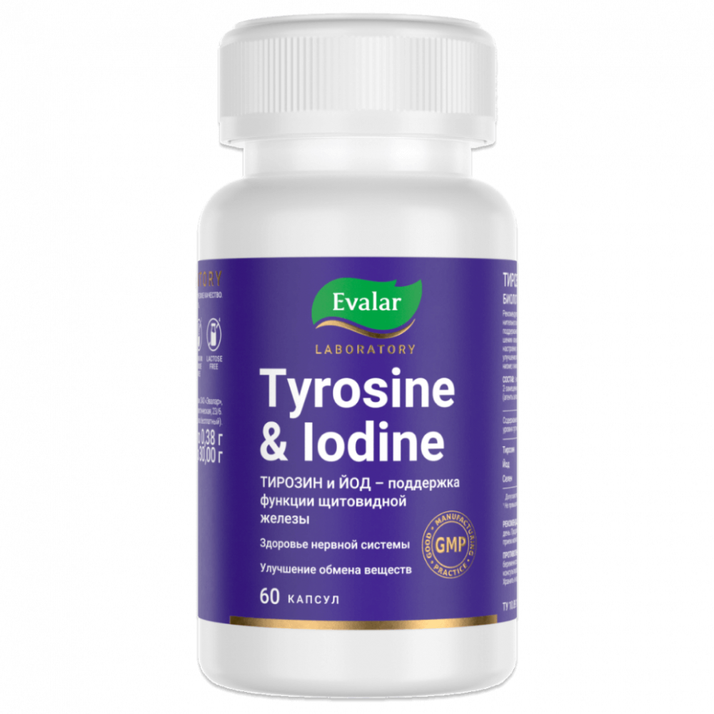 L-Тирозин + Йод/ Tyrosine & Iodine — купить по цене 677 руб на ...