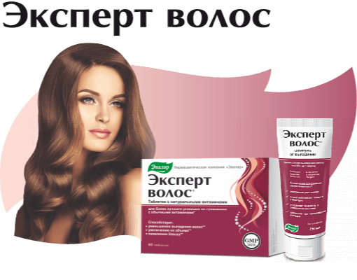 эвалар хорошая продукция или нет. Смотреть фото эвалар хорошая продукция или нет. Смотреть картинку эвалар хорошая продукция или нет. Картинка про эвалар хорошая продукция или нет. Фото эвалар хорошая продукция или нет