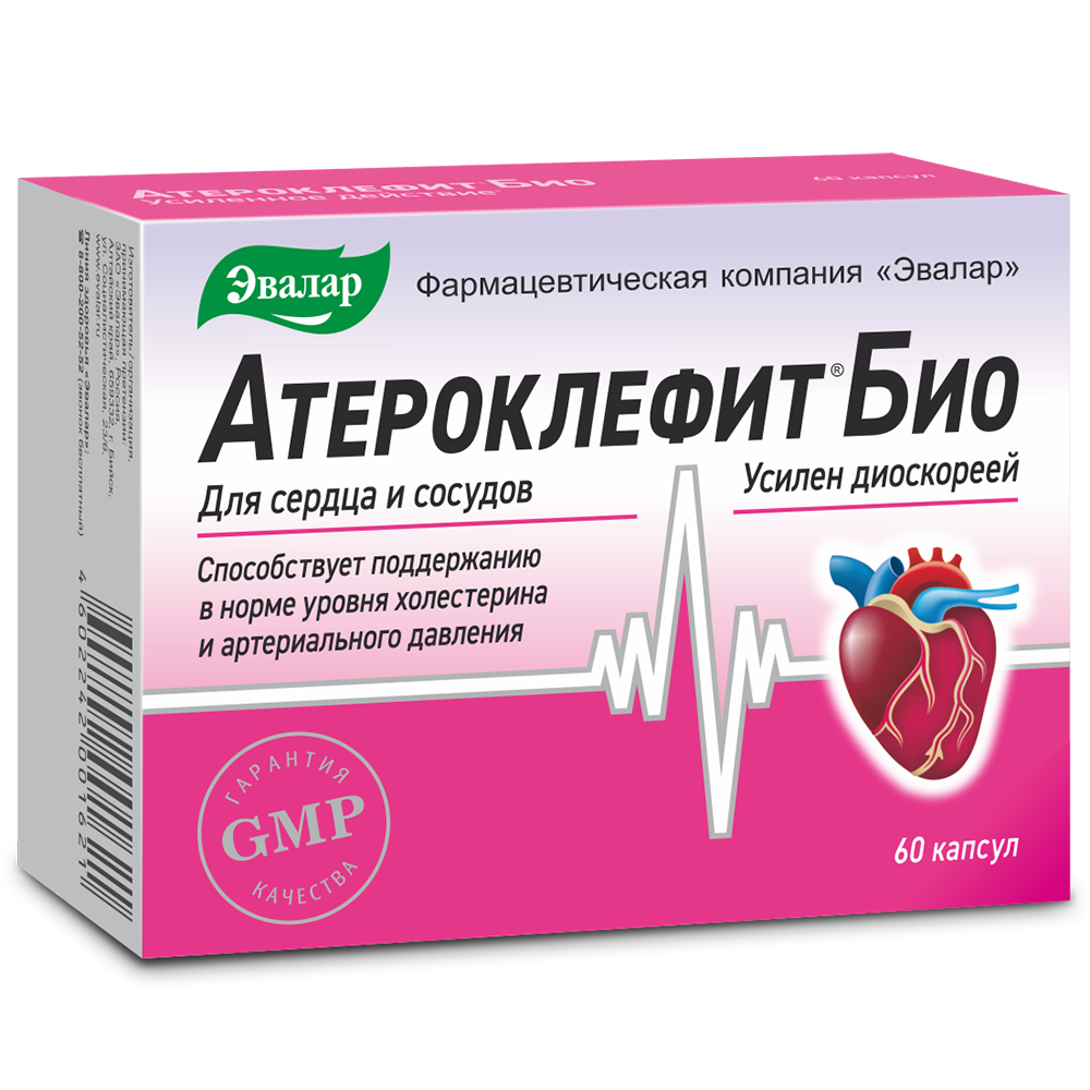 Атероклефит БИО 60 капсул — купить по цене 684 руб на официальном сайте  Эвалар | Отзывы и инструкция по применению