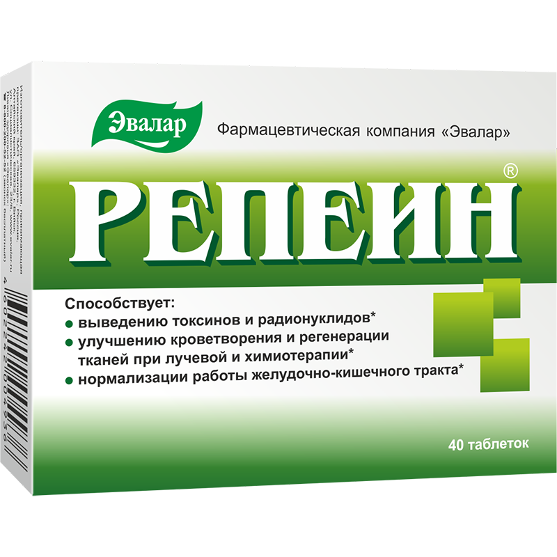 Репеин для улучшения переносимости сеансов лучевой и химиотерапии ...