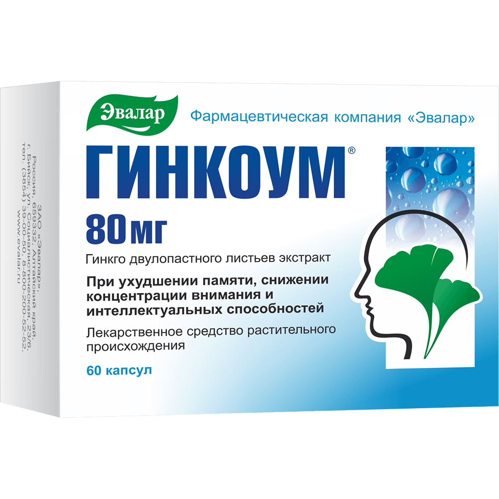 Гинкоум 80мг (60 капсул) — купить на официальном сайте Эвалар | Отзывы и  инструкция по применению