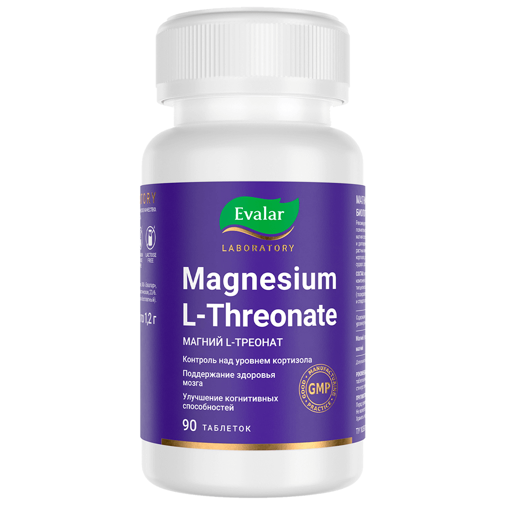 Магний L-треонат/ Magnesium L-Threonate — купить по цене 1998 руб на ...