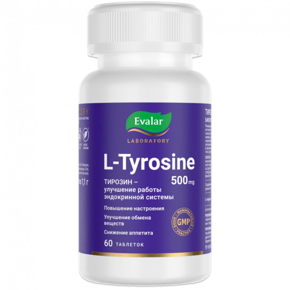 Тирозин 500 мг/ L-Tyrosine 500 mg — купить по цене 672 руб на ...