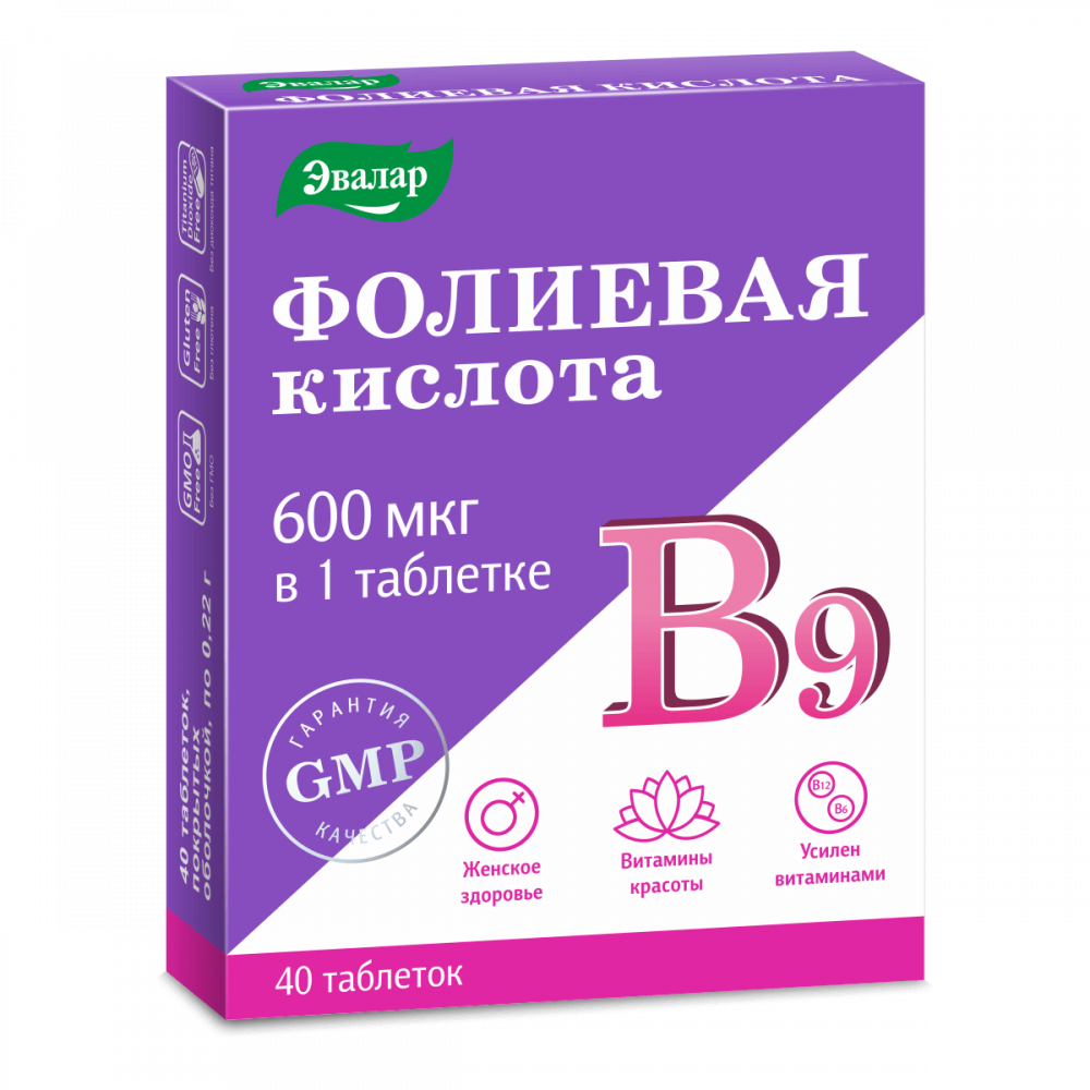 Фолиевая кислота с витаминами В₁₂ и В₆ 40 таблеток — купить по цене 201 ...