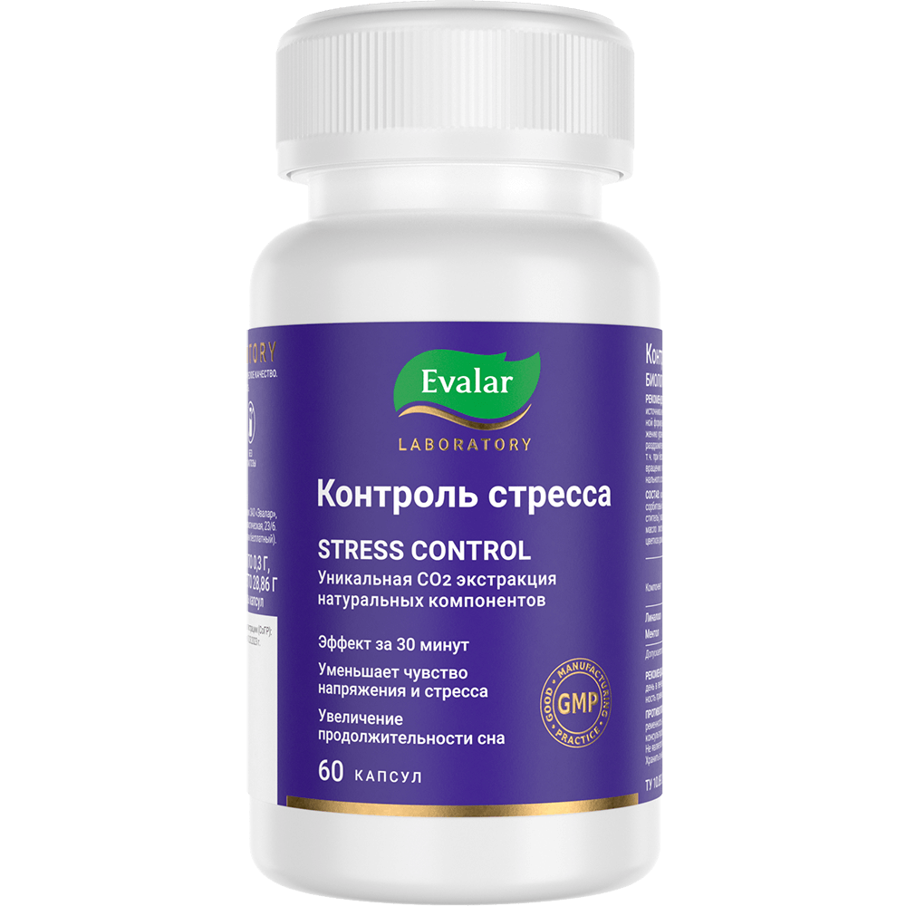 Контроль стресса/ Stress control Evalar Laboratory — купить по цене ...