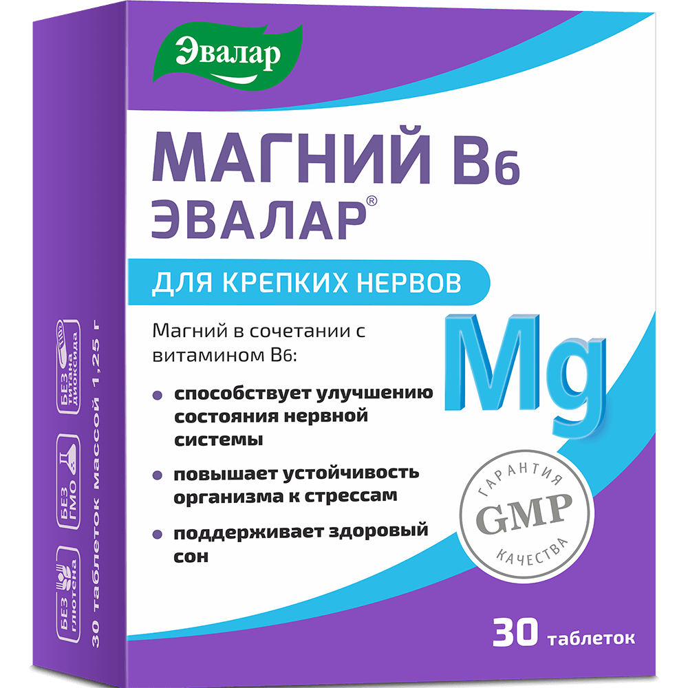 Магний B₆ таблетки 30 таблеток — купить по цене 356 руб на официальном ...