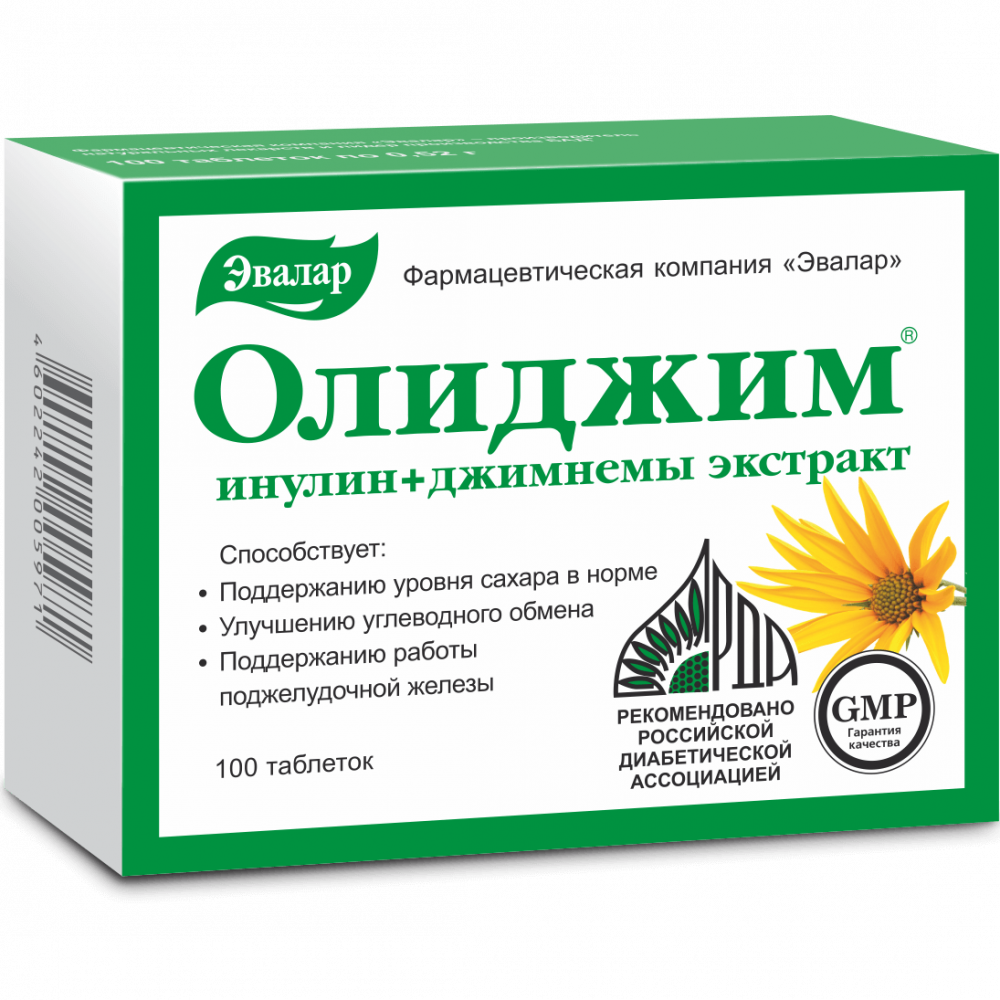 Олиджим — купить по цене 560 руб на официальном сайте Эвалар | Отзывы и  инструкция по применению