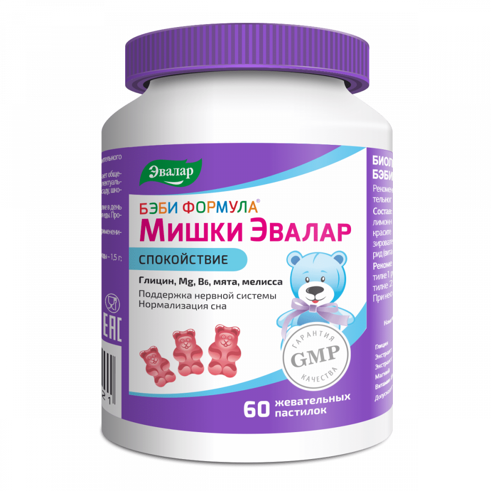 Бэби Формула Мишки Спокойствие 60 жевательных пастилок — купить по цене ...