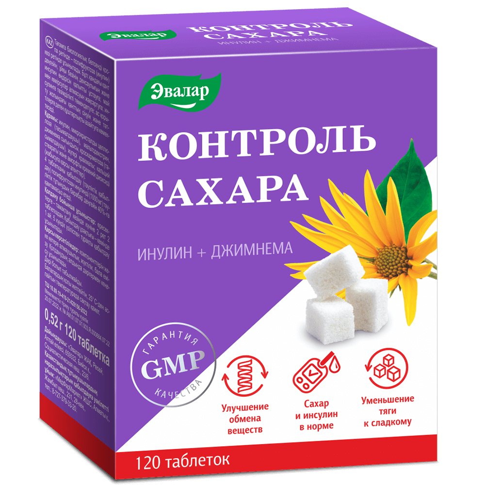 Контроль сахара — купить по цене 765 руб на официальном сайте Эвалар ...