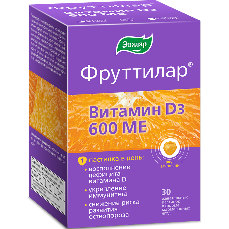 ФРУТТИЛАР Витамин D3 600 МЕ — купить по цене 442 руб на официальном ...