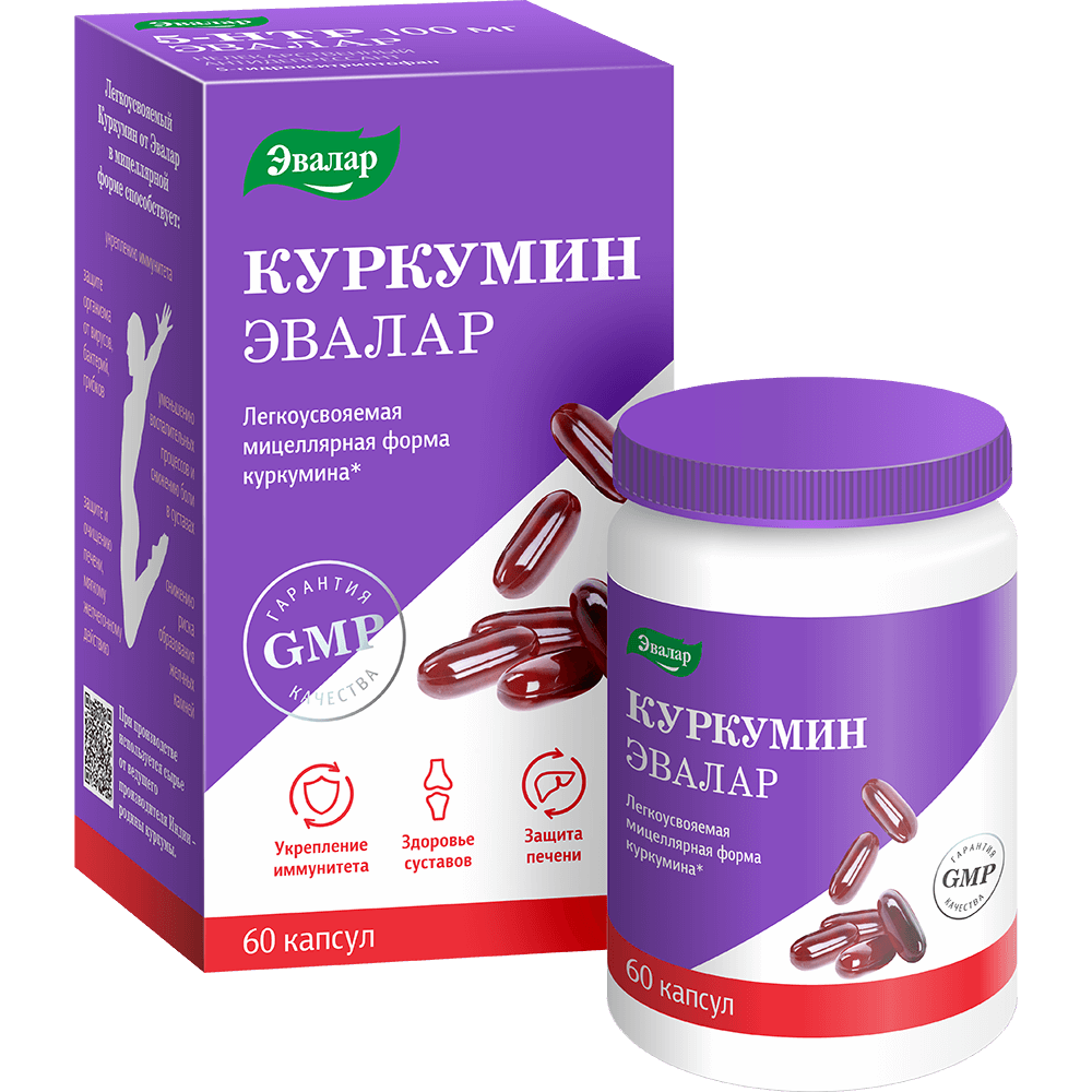 Куркумин Эвалар 60 капсул — купить по цене 1649 руб на официальном ...
