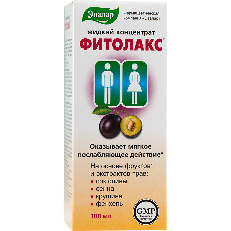 Фитолакс жидкий концентрат - инструкция, цена | купить напиток Фитолакс ...