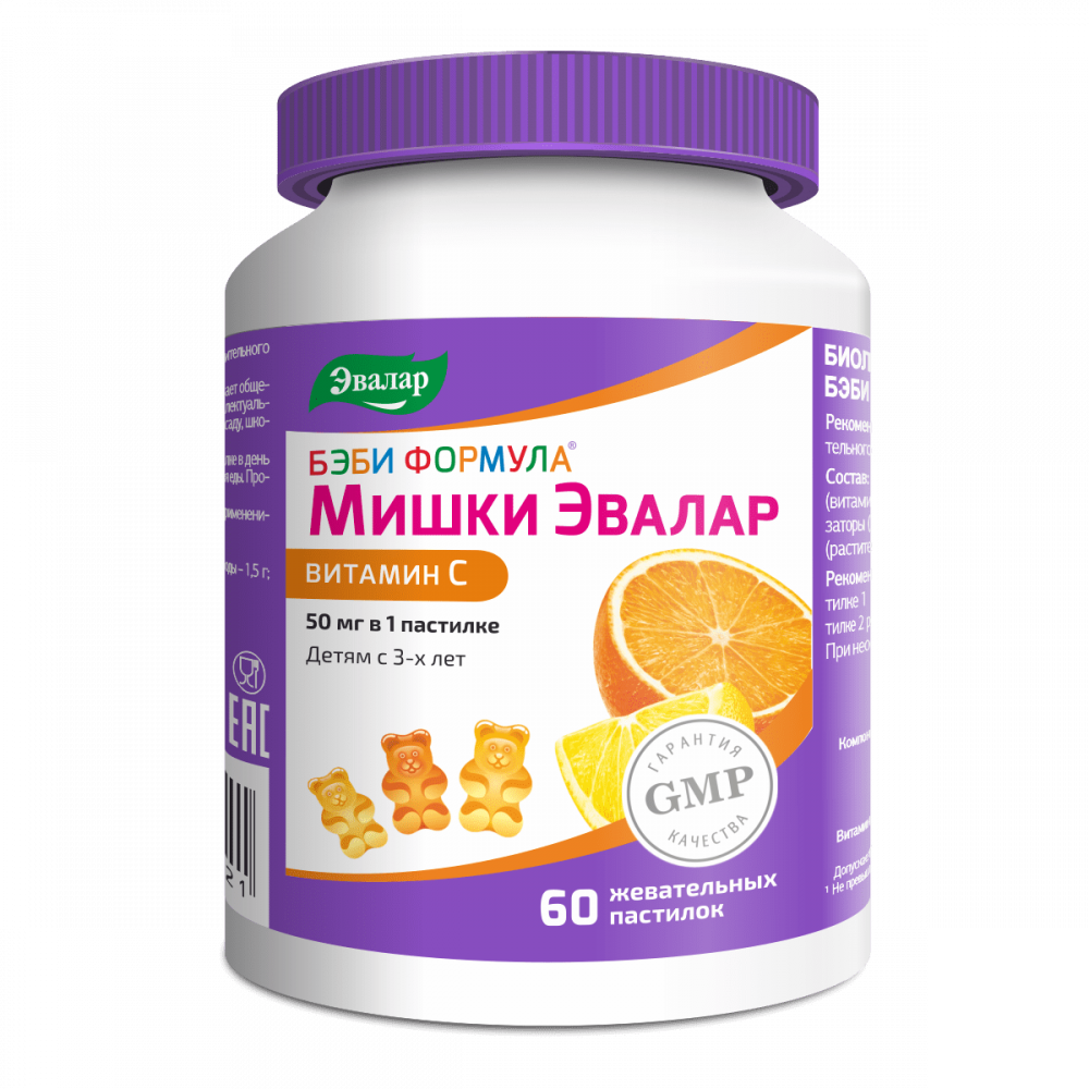 Бэби Формула Мишки Витамин С 60 жевательных пастилок — купить по цене ...