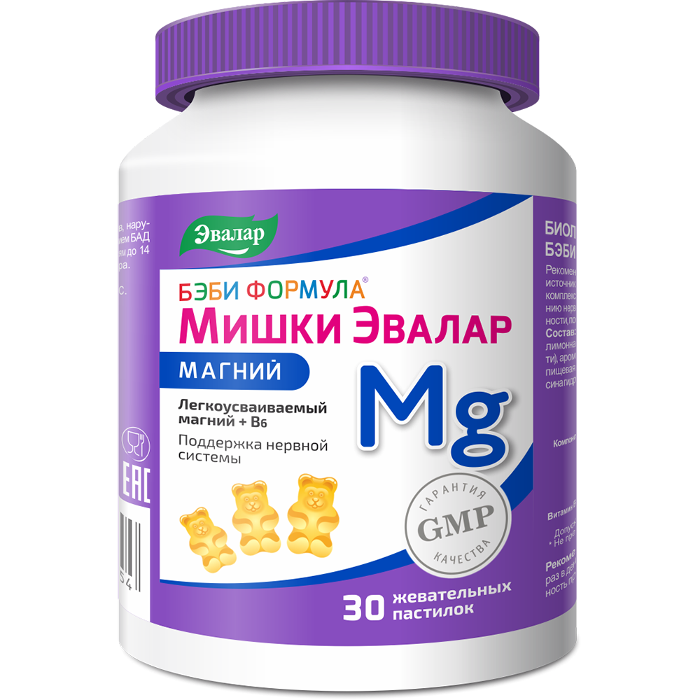 Бэби Формула Мишки Магний — купить по цене 772 руб на официальном сайте ...