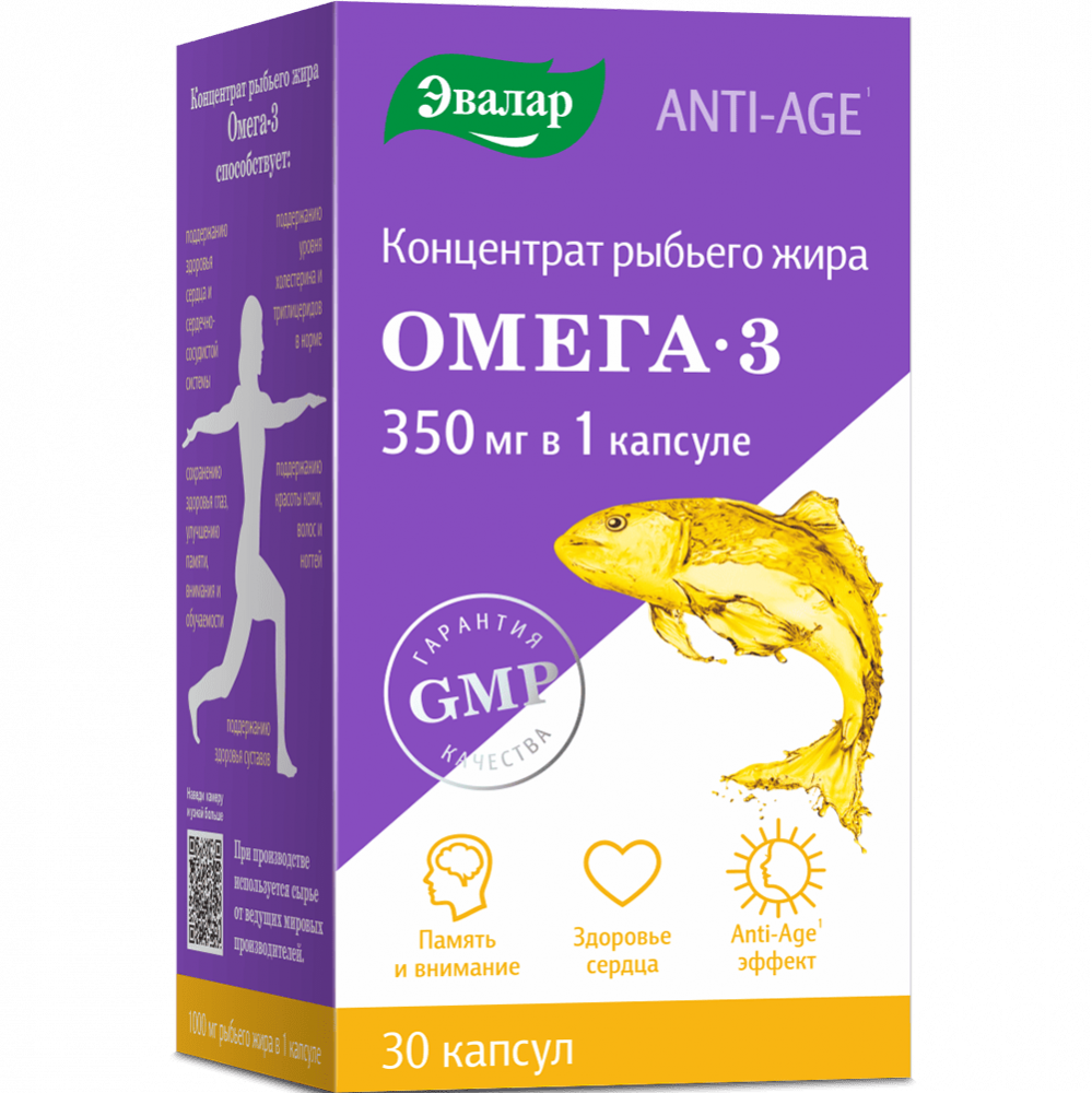 ЗАО«Эвалар»