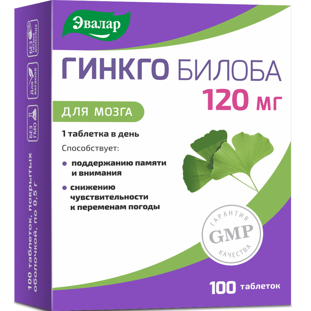 ЗАО«Эвалар»