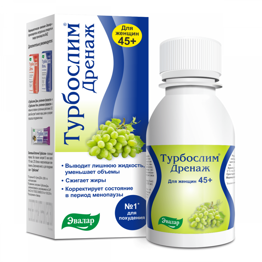 Турбослим Дренаж для женщин 45+ — купить по цене 685 руб на официальном ...