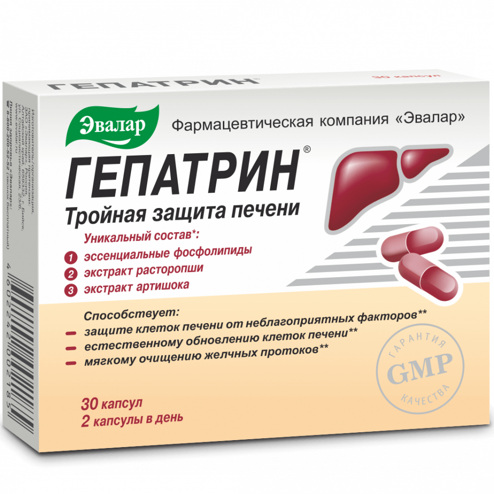Гепатрин 30 капсул — купить по цене 434 руб на официальном сайте Эвалар |  Отзывы и инструкция по применению