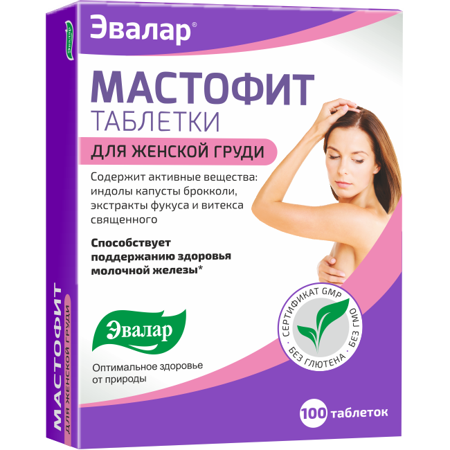 Миостимулятор для увеличения груди Breast Enhancer