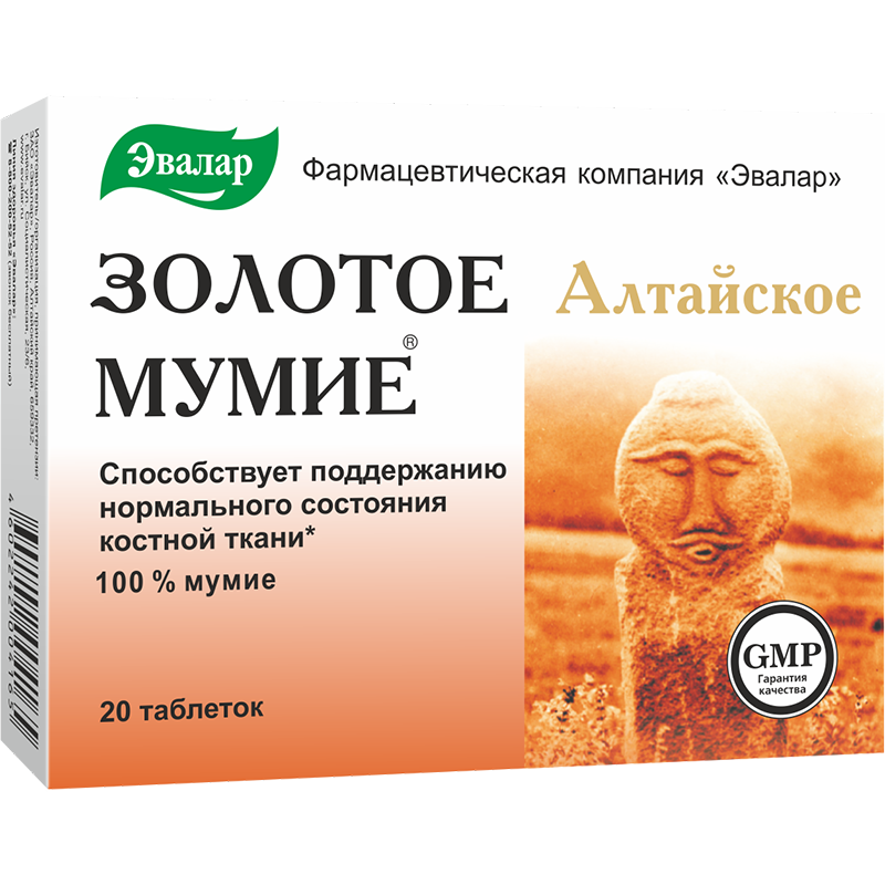 ЗАО«Эвалар»