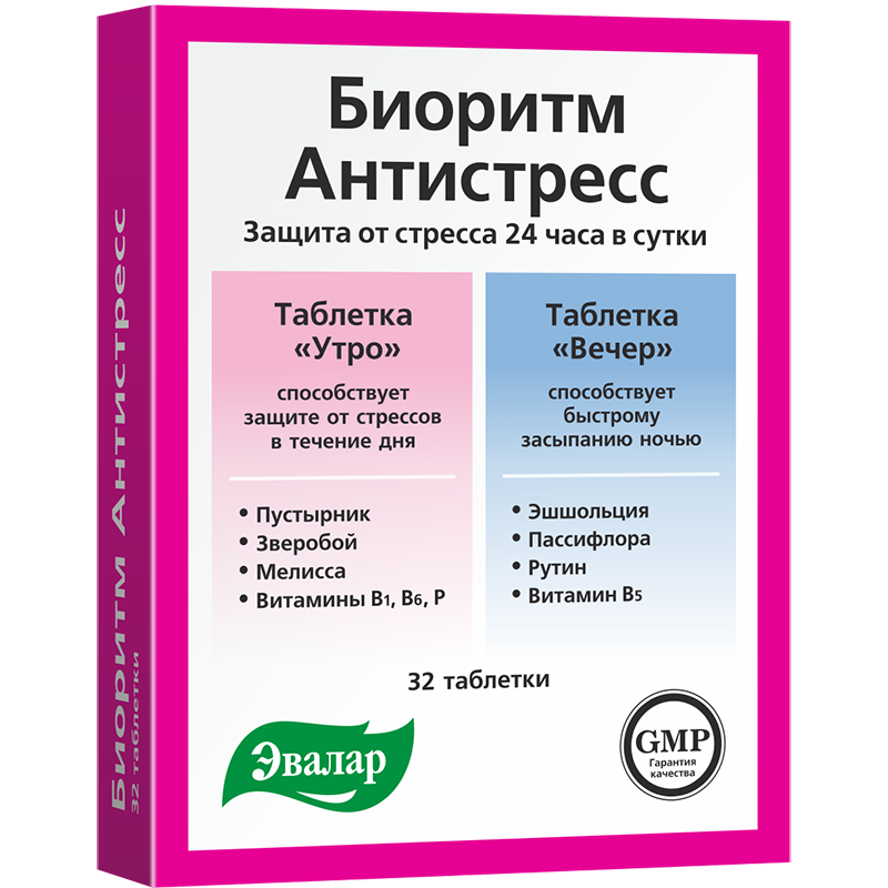 Биоритм Антистресс 24 День/Ночь - Инструкция, Цена | Купить.