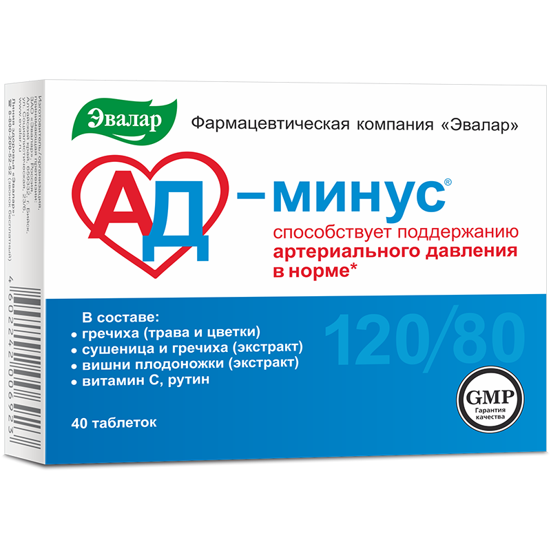 ЗАО«Эвалар»