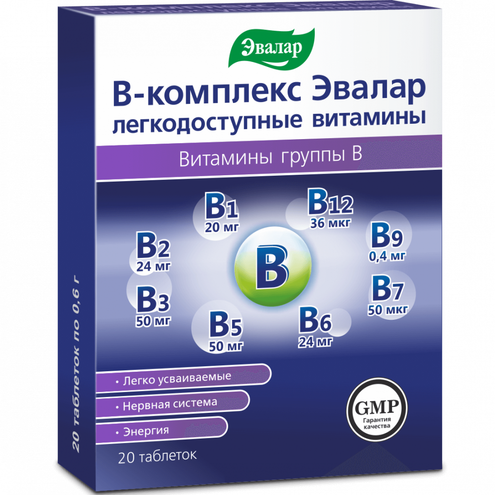 В-комплекс Эвалар легкодоступные витамины — купить по цене 528 руб на  официальном сайте Эвалар | Отзывы и инструкция по применению