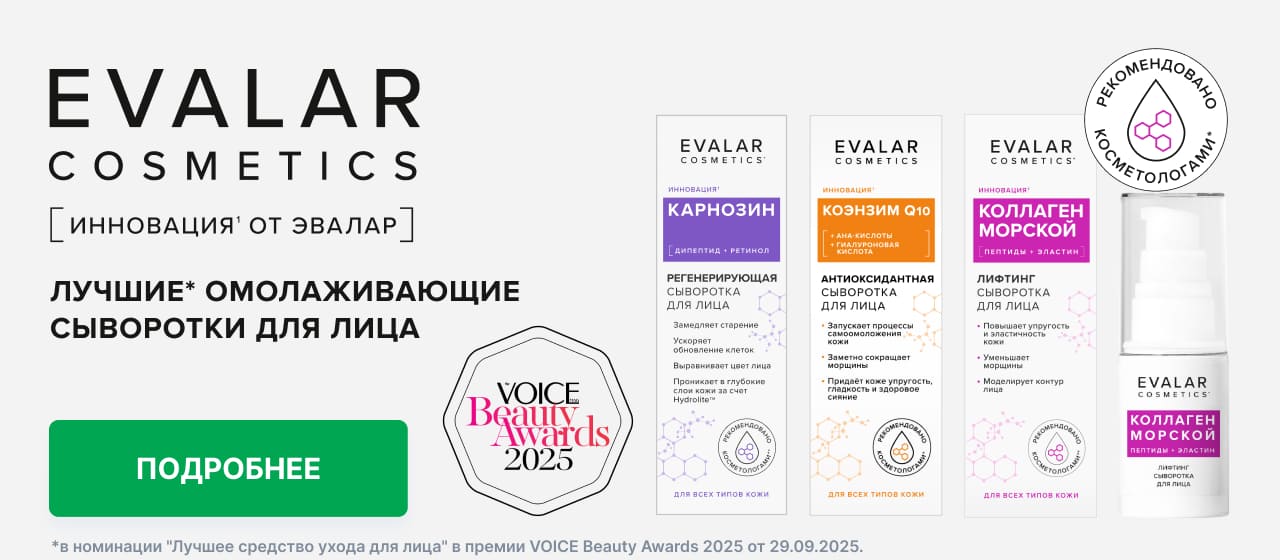 Сыворотки с премией