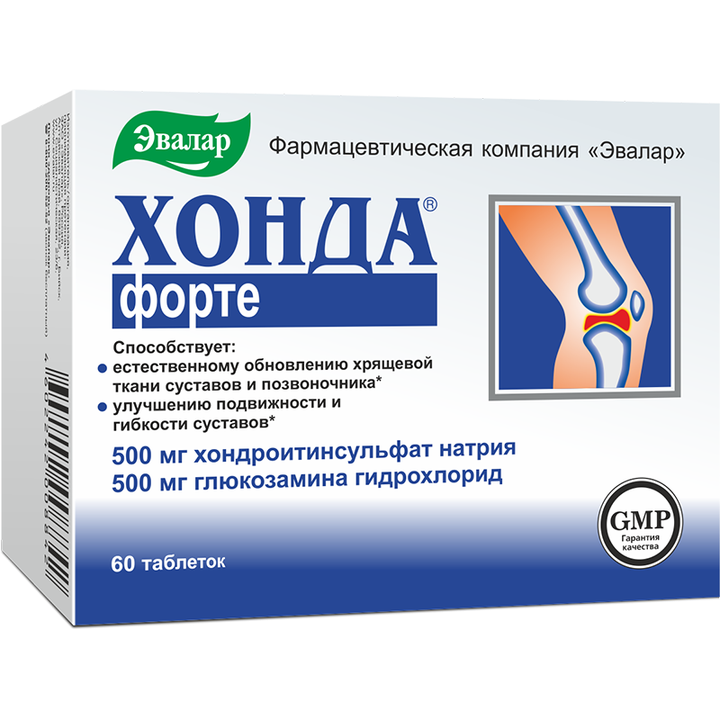 Хонда форте 60 таблеток — купить по цене 1593 руб на официальном сайте ...