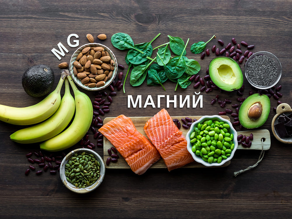 обложка _Магний_.jpg