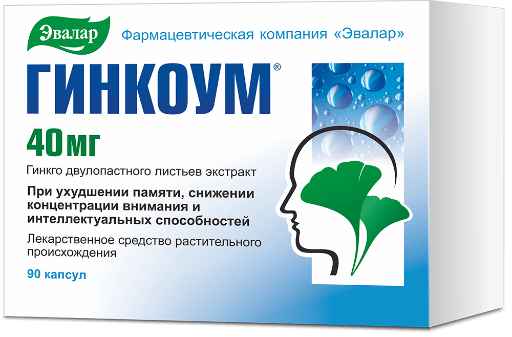 Гинкоум 40 мг №90 (2).png