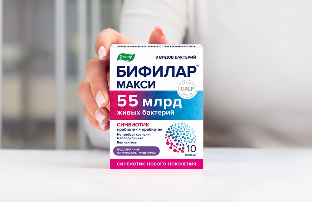 Бифилар в руке.jpg