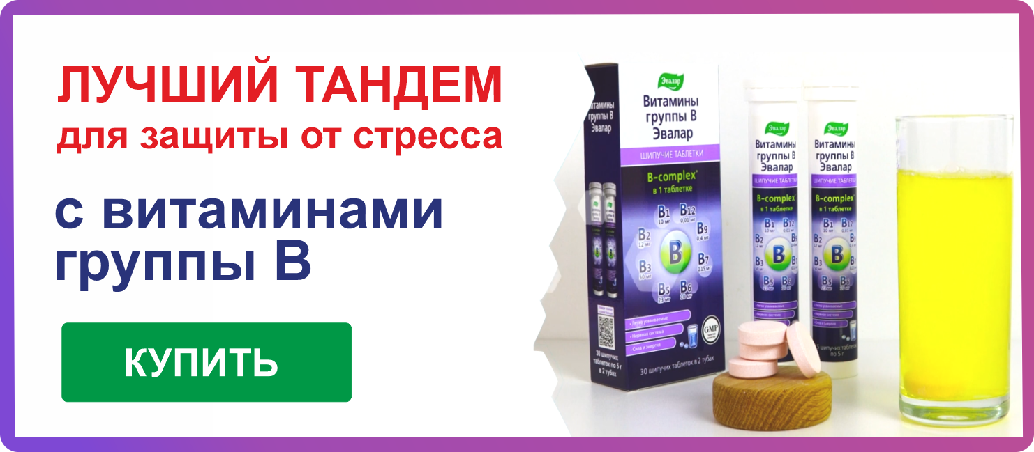 Магний хелат таб 60 шт vitumnus таблетки