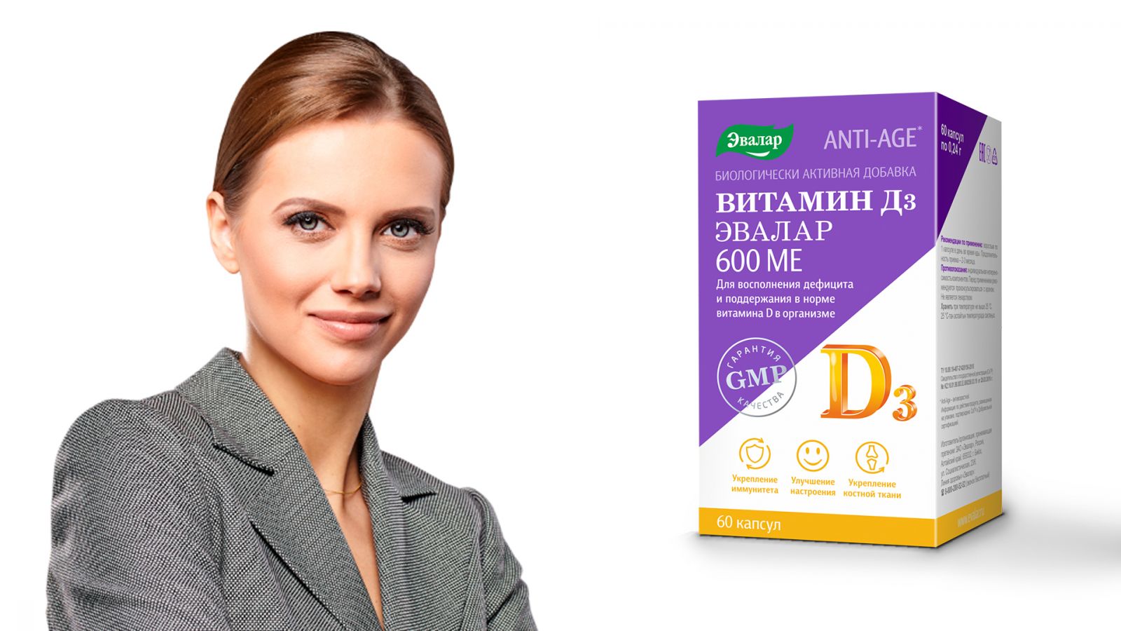 vitamin-d-kol (1).jpg